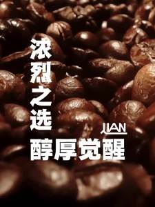 LIANFEIKAFEI | Dalgona Instant Mint Chocolate Flavored Coffee Drip Coffee Liquid