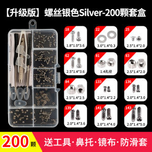 Silicone Nose Pad Screwdriver Set Repair Tool Box for Glasses Frame Leg Screws And Accessories Daido Brand Spring 2021 Collection