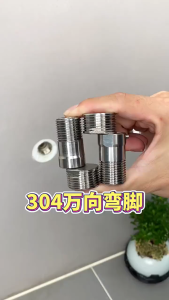 Shower Faucet Adapter Easy Installation with Adjustable Length SUS304