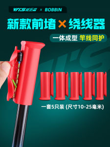 Weitose Mới Cần Cá Dòng Cuốn Gọn Tích Hợp Trước Cắm Dòng Máy Retriever Dây Câu Cuốn Gọn Cắm Trại Du Lịch