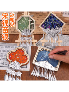 Đồ Thủ Công Tự Làm Từ Vải Sòng Truyền Thống DIY Đồ Trang Trí Tủ Lạnh Phụ Kiện Sáng Tạo Cho Hoạt Động Nhóm Và Tiệc Sinh Nhật