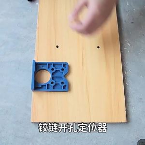 Woodworking 35mm Hidden Hinge Hole Drilling Guide Locator Jig Cabinet Door Hinge Opener with Matching Drill Bits
