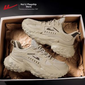Warrior | Retro Breathable Running Sneakers