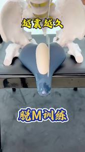 PC肌训练器Pelvic Floor PC Muscle Trainer Postpartum Repair Device Leg Slimming Kegel Auxiliary Pelvic Bone Hip Withdraw Clip Inner Thigh Men凯格尔训练器电动男女通用内侧产后盆底肌运动内收提肛