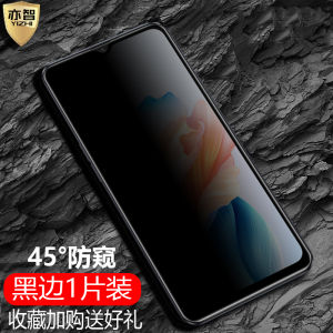 Privacy Screen Protector Tempered Glass for OPPO A3/A2/A1/A2m/X/A1x/Pro/Energetic Version/A3iPlus Full Screen Anti-glare