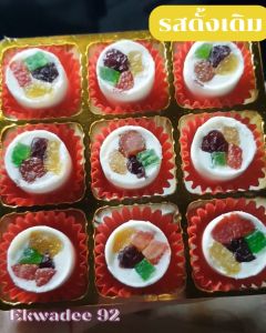 ขนมทองเสน่หา รสดั้งเดิม ขนมอร่อย ละลายในปาก #ขนมไทย ทอง เสน่ห์ ขนมทอง เสน่ห์ - Lazada