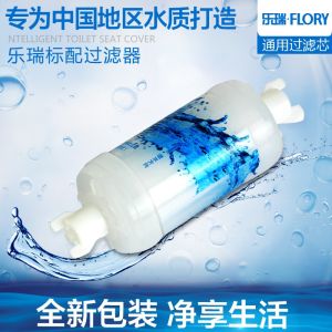 Smart Toilet Seat Cover Water Filter Universal Net Water Purification Filter Core Personal Hygiene Filter Dual Layer Filter PP Cotton
