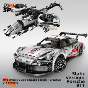 JINGGUAN | Porsche 911 Style Building Toy