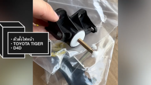 สกรูตั้งไฟหน้า TOYOTA TIGER D4D พลาสติกหนาอย่างดี BKK-06693 ตัวตั้งไฟหน้าโตโยต้า ไทเกอร์ ดีโฟดีอย่างดี/EGHP