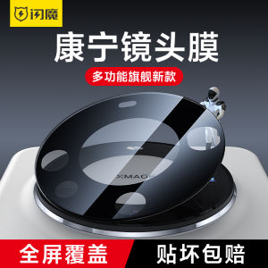 SmartDevil Camera Lens Film for Huawei Mate 60 Pro Mate 60 Pro+ Mate 60 Mate XT Corning Tempered Glass Film Lens Screen Protector 【Black】