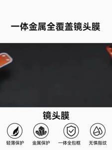HANNUO | Miếng Dán Bảo Vệ Ống Kính Kim Loại HANNUO Cho iPhone 17 Pro Max/17 Pro Kính Cường Lực Chống Xước Nắp Bảo Vệ Camera Nắp Lưng Ống Kính