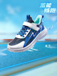 361° | Breathe Mesh Childrens Running Shoes With Closure for Medium to Large Kids