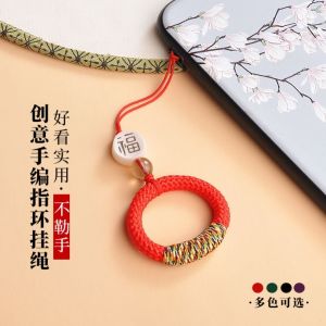 Chinese Style Mobile Phone Lanyard Fastened Ring Woven USB Flash Drive Pendant Pendant Hang Rope Pendant Anti-Lost High-End Fashion Couple