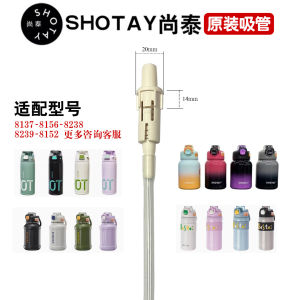 Cốc Giữ Nhiệt Có Ống Hút Có Thể Mở Rộng Đa Năng ST7124-8238-8156 Phụ Kiện Ống Hút Cốc Đồ Ăn Uống Bằng Nhựa