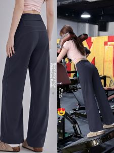 XIANYIJIAO | Quick-Drying Light Thin Small Fit Sport Pants