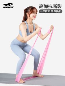Dây Đàn Hồi Joinfit Bằng Cao Su 2m 10lbs 15lbs 20lbs Dây Tập Yoga Nữ Dây Kháng Lực Dụng Cụ Thể Dục Dụng Cụ Thể Thao