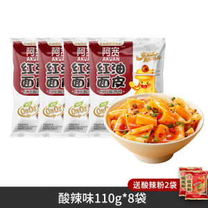 Akuang Red Oil Noodle Skin Popular Dry Stir-Fry Instant Snack Sichuan Spicy Bag of 105g Non-Fried Noodle Cake