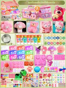 Girls Stress Relief DIY Kit Making Materials