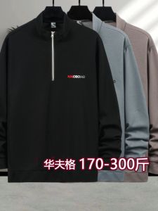 Extra Large Size Men Long Sleeves T-shirt 2024 Spring and Autumn Plus-Size Stand Collar Half Zip Sweatshirt Loose Tops Bottoming Shirt