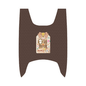 Decorative E-bike Footmat