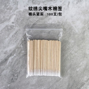Disposable Sharp Tip Fine Cotton Swabs Toothpick Special Wood Stick Eyeliner Beauty Mini Cotton Swab Sticks Personal Hygiene