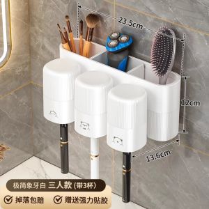 Mujie Bathroom Wall-Mounted Electric Toothbrush Toothpaste Rack Storage Shelf Tooth Cup Mouthwash Cup No Drilling Required