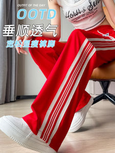 Red High Waist Sport Pants Womens Summer Thin Casual Loose Straight Leg Sweatpants Cotton Polyester Blend Long Pants