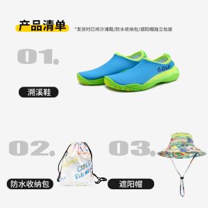 Womens Beach Shoes Socks Diving Snorkeling Childrens Wading Trekking Swimming Shoes Anti-slip Outdoor Activities Sandals