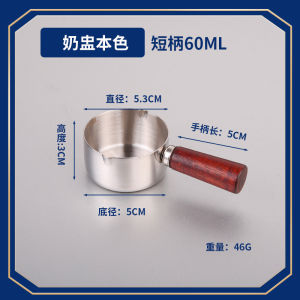 Japanese Style Stainless Steel Small Milk Cup Cup Milk Can Coffee Extraction Cup Pour Milk Pot Large Sugar Bowl with Handle Sauce Boat