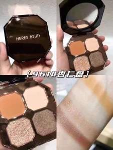 Herres B2uty Luxurious Quad Eye Shadow Palette Highlight Contour Swollen Eye Beginner Earth Tone Waterproof Sweatproof Long-lasting Color
