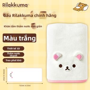 SVORIAHI | Khăn Lau Mặt Coralline
