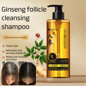 Ginseng Shampoo Oil Control Fluffy Anti-Dandruff Smooth Improve Frizz Dry Hair Care Brand Genuine Official人参洗发水