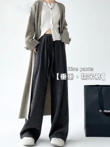 Quần Ống Rộng Màu Xám Cho Nữ 2025 Xuân Thu Cạp Cao Dáng Rộng Dài Đến Sàn Quần Dài Thường Ngày Dệt Kim Kiểu Dáng Thẳng