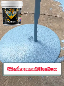 ปลอดสารพิษไม่มีกลิ่น สีทาพื้นปูน epoxy 12in1สีอีพ็อกซี่ 1kg อีพ็อกซี่สีทราย พื้นอีพ็อกซี่ลายหินอ่อน กันน้ํา กันลื่น กันรา ทนการสึกหรอ สีทาพื้นอีพ็อกซี่ สีทาพื้นปูนซีเมนต์ สีอีพ็อกซี่ทาพื้น สีทาพื้นห้องนำ สีทาปูนพื้น สีทาห้อง สีทาพื้นทราย อีพ็อกซี่ทรายสี