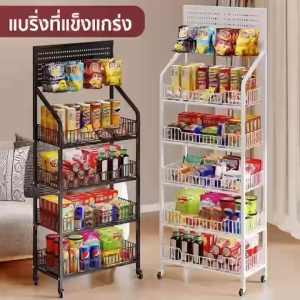 ขั้นวางของ ชั้นวางขนม ชั้นวางของร้านค้า ชั้นเลื่อน ชั้นขายของ ชั้นวางสินค้าอเนกประสงค์ มีของแขวน ฟรีตะขอ 15 อัน 4 ล้อทิศทาง