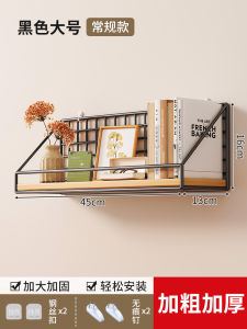 Wall-Mounted Rack Hook Storage Rack Shelf Storage Rack Hanging Umbrella Clothes Coat Rack Decorative Door Wall Hanging