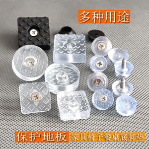 Silent Chair Stool Leg Pads Dining Table and Chair Leg Protection Cushion Height Non Slip Abrasion Resistant Rubber Silicone Furniture Sofa Spike Feet