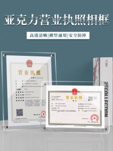 Khung Ảnh Acrylic Trưng Bày Bằng Khen Và Giấy Chứng Nhận Trong Suốt Khung Giấy Tờ A4 Để Trang Trí Nhà Cửa Phong Cách Hiện Đại