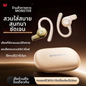 monster | True Wireless Bluetooth Sport Earphones Noise Cancellation Bone Conduction