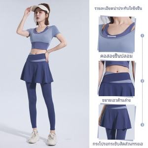 High Elasticity Naked Feel Yoga Pants Womens Popular Color Block Quick Dry Breathable Skirt Pants Casual Sports Fitness Pants