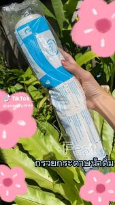 เสริมสวยที่น่ารัก: กรวยกระดาษ, กรวยน้ำดื่ม 4ออนซ์ (แพ็ค180ชิ้น) PCC001