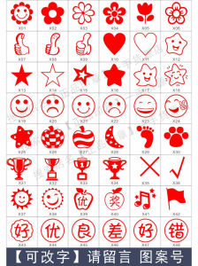Mini Cartoon Heart Smiley Face Stamp Red Flower Five Pointed Star Teacher Reward Childrens Stamp Business Supplies Stationery