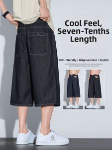 Mens Tencel Summer Slim Fit Loose Jean 3/4 Length