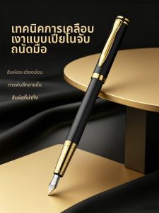 HERO | Customizable Calligraphy Fountain Pen Gift Set