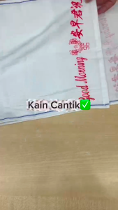 Tuala Good Morning Tower Old Brand 3-6/set