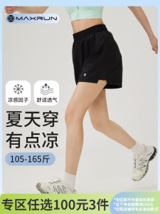 กางเกงขาสั้นกีฬาเอวสูงสำหรับผู้หญิงไซส์ใหญ่ Maxrun กางเกงโยคะฟิตเนสแห่งชาติ ระบายอากาศได้ดี แห้งเร็ว ป้องกันการมองเห็น