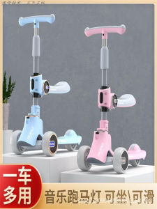 Three-in-One Childrens Scooter Bluetooth Music Light-Up Gliding Car Boys Girls Suitable Age 1-3-6-12 Years Old Skateboard