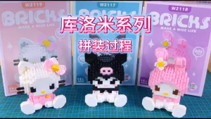 Building Block Mini Cartoon Block Education DIY Blok Mainan Kartun Mini DIY