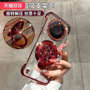 New Year Edition Ultra-Thin Horse Year Red Phone Case for Huawei Honor X60 X50 with Magnetic Stand Half Cover Protective Shell