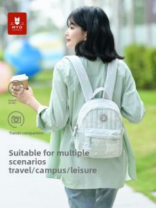 MYD | Fashionable Lightweight Design Womens Backpack Mini
